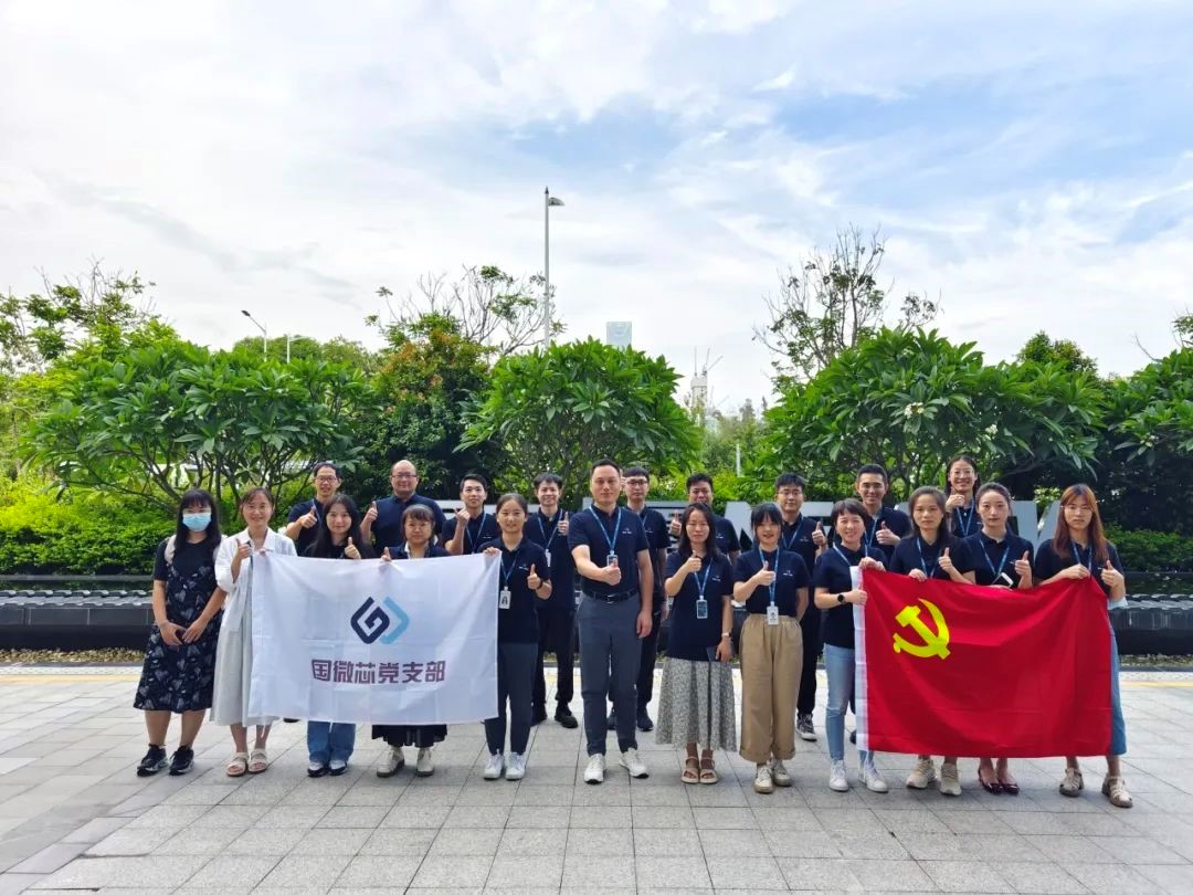 七一建黨節 | 學思踐悟二十大，砥礪奮進芯征程