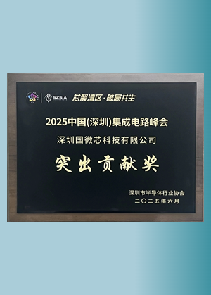 榮譽資質(zhì)