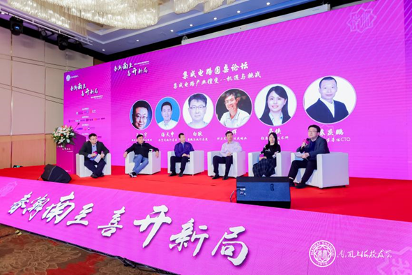 行業精英齊聚南開，國微芯與您共話國產EDA未來