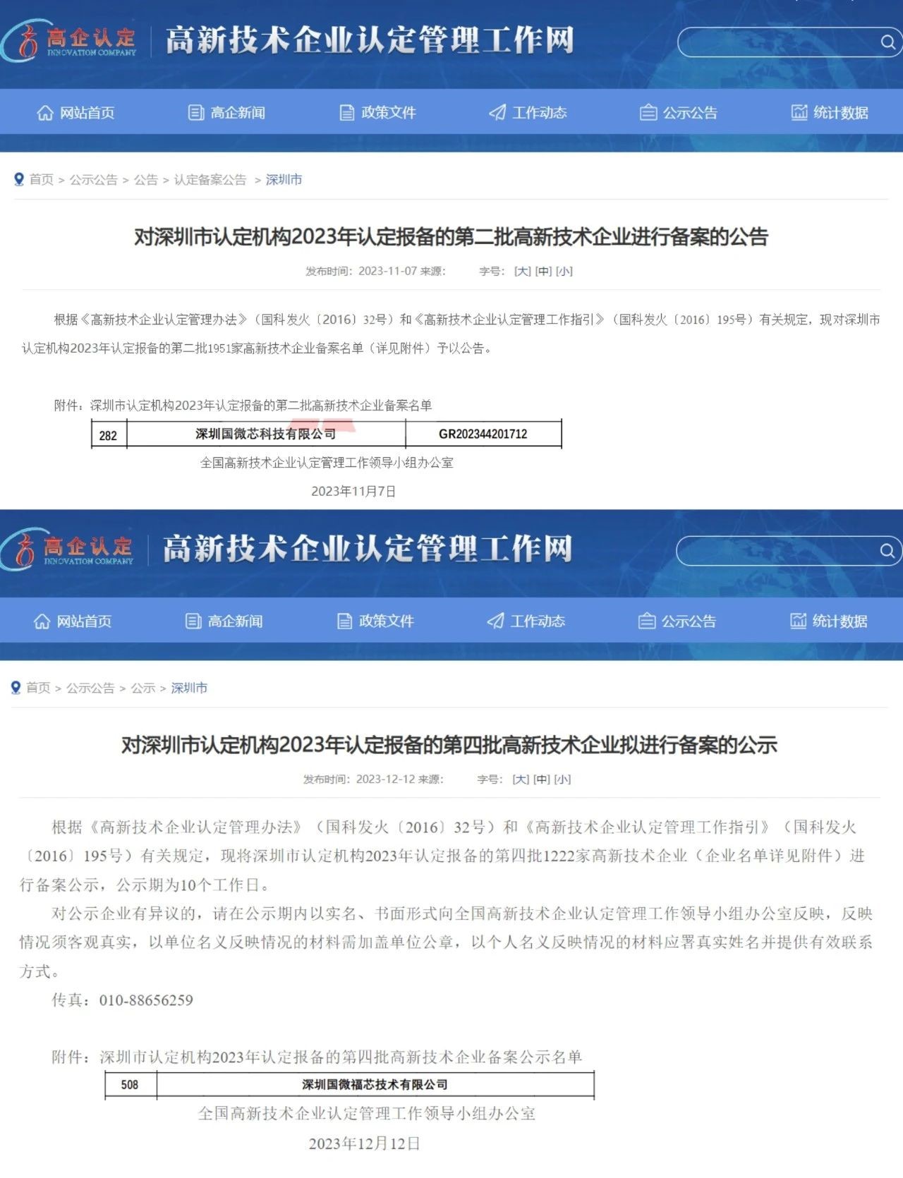 1704709818119155.jpg 1704709818119155.jpg