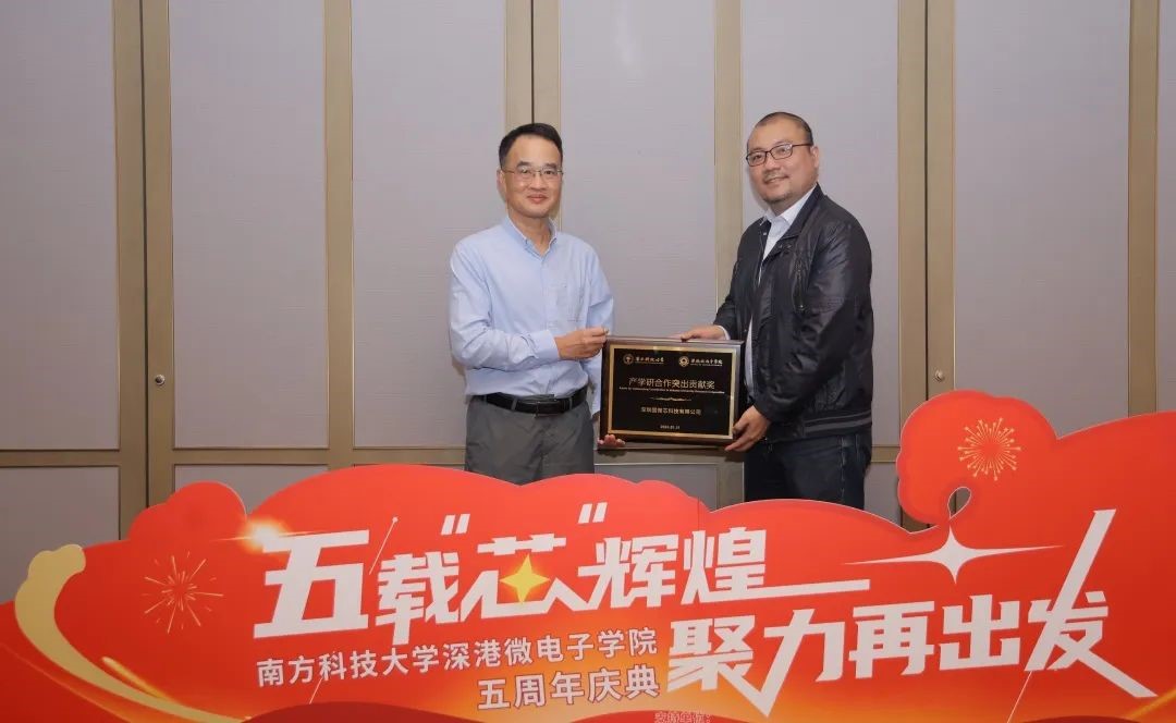 獲獎喜訊 | 深耕高校喜結碩果,砥礪前行共創未來